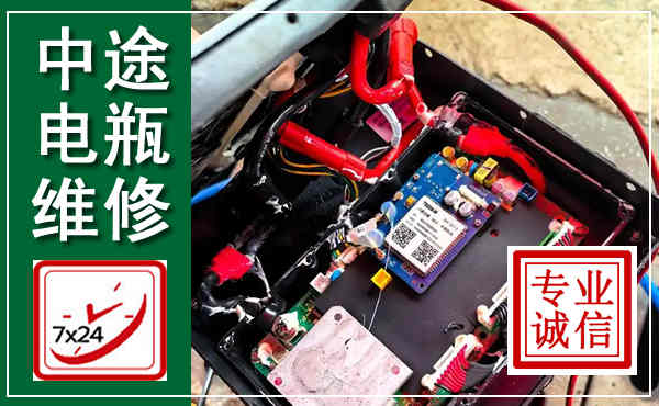 罗源汽车换电瓶,附近电瓶维修救援电话