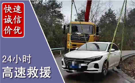 罗源高速公路救援场景与案例