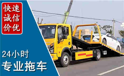 罗源拖车救援场景与案例