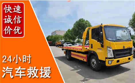 罗源从六月罗源连续暴雨，解析2026年夏季罗源汽车救援全新行业特点