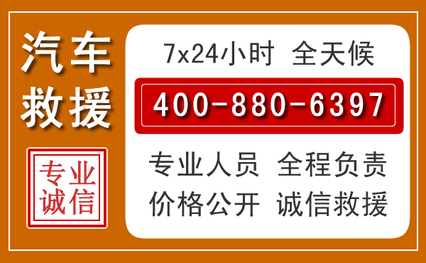 罗源夏季多雨季节,新能源汽车救援的五大注意事项