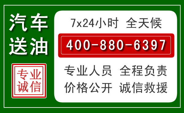 罗源拖车救援发展新趋势：北斗导航系统加持下的拖车救援特点