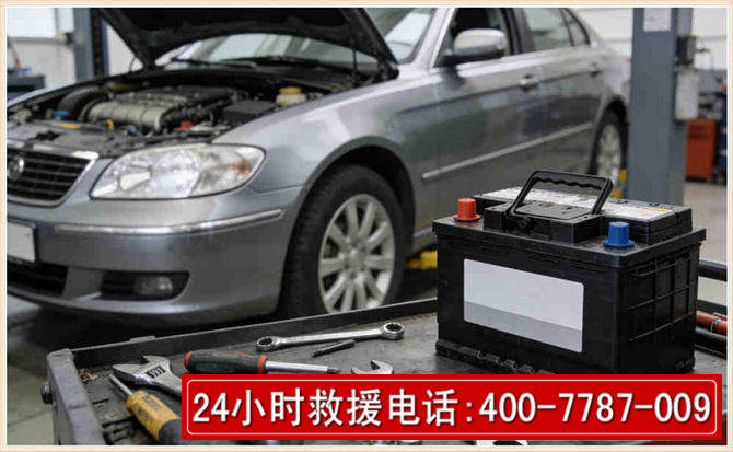 罗源汽车电瓶搭电 罗源汽车电瓶搭电